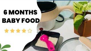 Baby food for 6 months | Easy prepare | baby’s first week food | මාස 6 බබාගේ පලමු කෑම සතියට බතක්