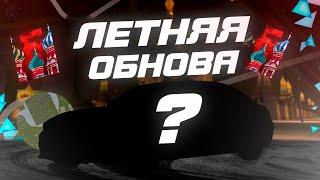 ОБЗОР НОВОЙ РАБОТЫ УГОН ТРАНСПОРТА НА БАРВИХЕ РП || Самая прибыльная работа УГОН ТРАНСПОРТА!