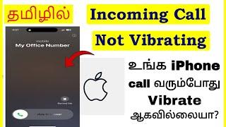 How to Fix Incoming Call Not Vibrating problem in iPhone Tamil | VividTech