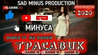 MINUSA BADIK FT MR KAROM ТРАСАВИК ️ SAD MINUS PRODUCTION