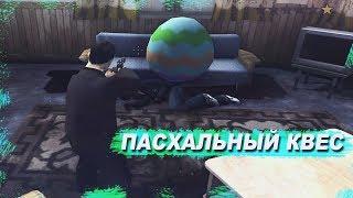 DIAMOND RP | НОВЫЙ КВЕСТ! ПРОЙДЁМ!