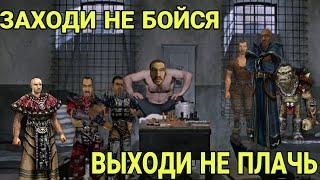 ЧТО ТАКОЕ Gothic 1