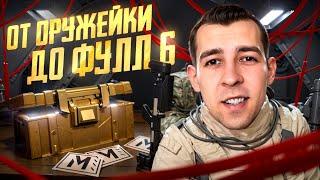 ОТ ТОП ОРУЖЕЙКИ ДО ФУЛЛ 6?! САМЫЙ СТРАННЫЙ СТАРТ В НОВОМ METRO ROYALE / PUBG MOBILE / МЕТРО РОЯЛЬ