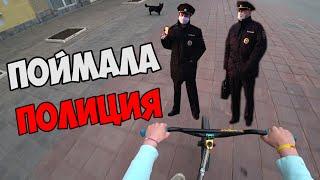 ВОРВАЛСЯ в КАРАНТИН на BMX