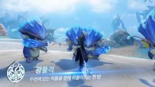 Aion 4.8   New Skills - Trailer