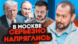 ЦИМБАЛЮК: Трамп в восторге от двух предложений Украины - сделка готова! Кремль серьезно занервничал