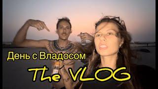 День с Владосом! Бьем татухи с бывшим, улетаем в третье измерение! The VLOG