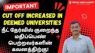 Cut Off Increased in Deemed Universities - AIQ Round 2 Results - Opportunities for Low Score in NEET