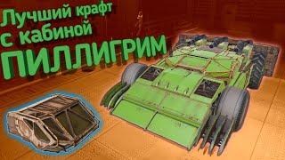 Crossout mobile: Лучший крафт на три уравнителя с кабиной за 160 ГОЛДЫ / Кроссаут имбовый крафт