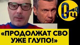 «ПЛАН ЗАХВАТА УКРАИНЫ УЖЕ ПРОВАЛЕН!»