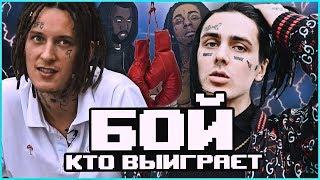 БОЙ KIZARU ПРОТИВ FACE! КТО ПОБЕДИТ?!