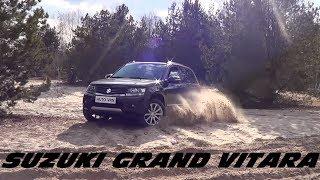 SUZUKI GRAND VITARA - ТЕСТ ДРАЙВ! ЛУЧШИЙ В СВОЁМ КЛАССЕ!!!