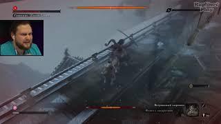 Куплинов в Секиро/Sekiro: Shadows Die Twice Бомбит, смешные моменты, нарезка Часть 4