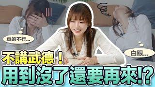 射到懷疑人生…瓶蓋挑戰讓Denka玩到抓狂！｜周荀/Denka｜【殿下來PLAY】