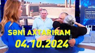 Səni axtarıram 04.10.2024 Tam veriliş / Seni axtariram 04.10.2024