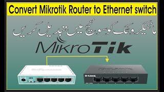 Convert Mikrotik Router to Ethernet switch | Make your Mikrotik Router as a Switch