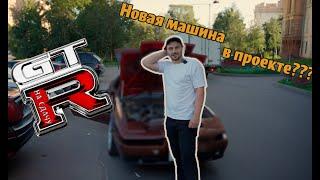 #54 NISSAN GTR на сдачу//17. Тойота Супра за 1,5 млн