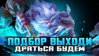 ПОДПИСЧИКИ Я ДАВНО ХОТЕЛ ВАМ СКАЗАТЬ, Я... ЛЕГЕНДА СТРИМ MOBILE LEGENDS