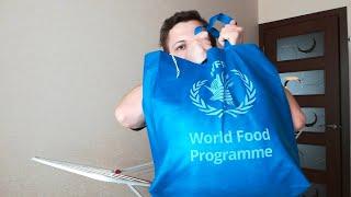 БЕСПЛАТНЫЕ ПРОДУКТЫ В УКРАИНЕ. ГУМАНИТАРНАЯ ПОМОЩЬ ООН WFP. ОБЗОР ГУМАНИТАРКИ ООН - ЧТО ВНУТРИ???