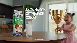 FoodMaster Kefir (RU, 20 sec)