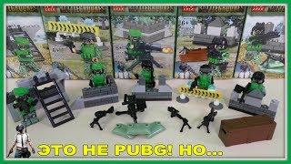 Это не PUBG. Китайские фигурки солдат от LELE (ЛЕГО АНАЛОГ)