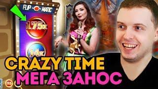 ПАПИЧ ИГРАЕТ В CRAZY TIME С КРАБОВУМЕН - ЛУЧШИЕ МОМЕНТЫ