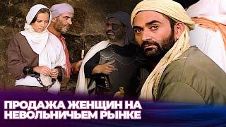 Бедных людей продают на этом рынке  - Рабия
