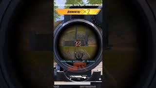 1 vs 3 Куда они летят???  Pubg mobile #pubgmobile #pubgm