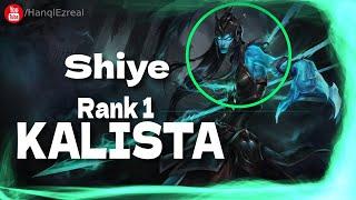  Shiye Kalista vs Vayne - Rank 1 Kalista Guide Shiye Stream