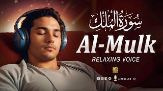 VERY BEAUTIFUL SURAH MULK (سورة الملك) | RELAXING VOICE | Zikrullah TV