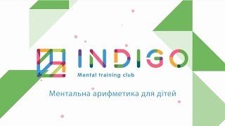 Indigo Mental Club - Promo