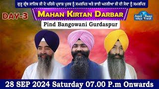 Day-3 Live ! 11th Salana Chetna Samagam | Pind Bangowani Gurdaspur (28 Sep 2024)