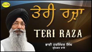 Teri Raza | Bhai Harjinder Singh Srinagar Wale | Mr Singh Production