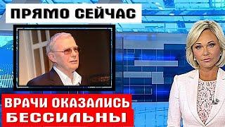 Только что! Советский актер Лев Прыгунов - «Сын привозит мне таблетки»