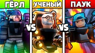  КАКОЙ САМЫЙ ЛУЧШИЙ ЮНИТ ТУАЛЕТ в Toilet Tower Defense!