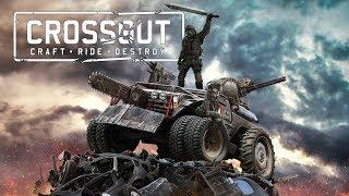 Crossout поиграем в футбол