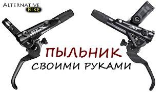 Пыльник своими руками: грязезащита тормозной рукояти Shimano Deore SLX XT