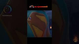 И так постоянно  #shorts #dota2 #дота #dota #дота2 #мем #memes #holeofchaos