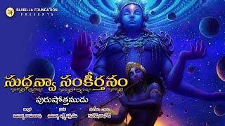 Purushotthamudu   Kanakesh Rathod | Bhakthi Mukthi - Hindu Devotional