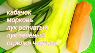 Овощная похлёбка с чечевицей,постное меню