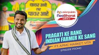 Asian Paints NeoBharat Pragati Ke Rang Episode 3 Promo | With ‪@IndianFarmer  & APMC Market, Vita‬‬