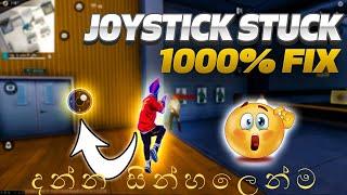 100% FIX JOYSTICK PROBLEM IN BLUESTACKS  In Freefire Bluestacks 5 Joystick Problem Solv in sinhala