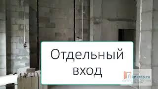 Аренда торгово-офисного помещения |knkras| Помещение с отдельным входом на Молокова