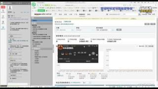 亚马逊个人卖家开店培训（Amazon培训）亚马逊账号关联及防关联+多账户操作 第二课 35