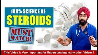 SCIENCE OF STEROIDS | Simplified in ENG by Dr.Education + Adrenaline Rush Explained | MUST WATCH!