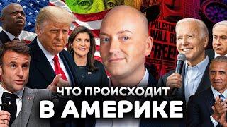 Трамп примет решение об ударе по Ирану, страшная авария в Калифорнии
