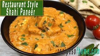 Restaurant Style Shahi Paneer Recipe| शाही पनीर बनाने की विधि | Easy Shahi Paneer Recipe