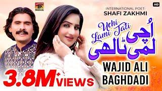 Uchi Lami Tali | Wajid Ali Baghdadi | New Song 2022 (Official Video) | Thar Production