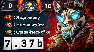 ЭТО САМЫЙ СИЛЬНЫЙ ГЕРОЙ ПАТЧА!? mid lycan 7.37b 9000avg