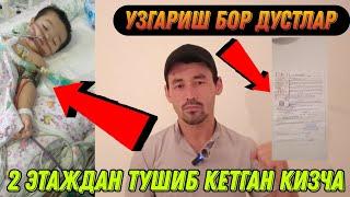 2 ЭТАЖДАН ТУШИБ КЕТГАН КИЗЧА ЯНГИЛИК БОР ДУСТЛАР ТЕЗДА КУРИНГ БАРЧАГА РАХМАТ  КАТТАКОН